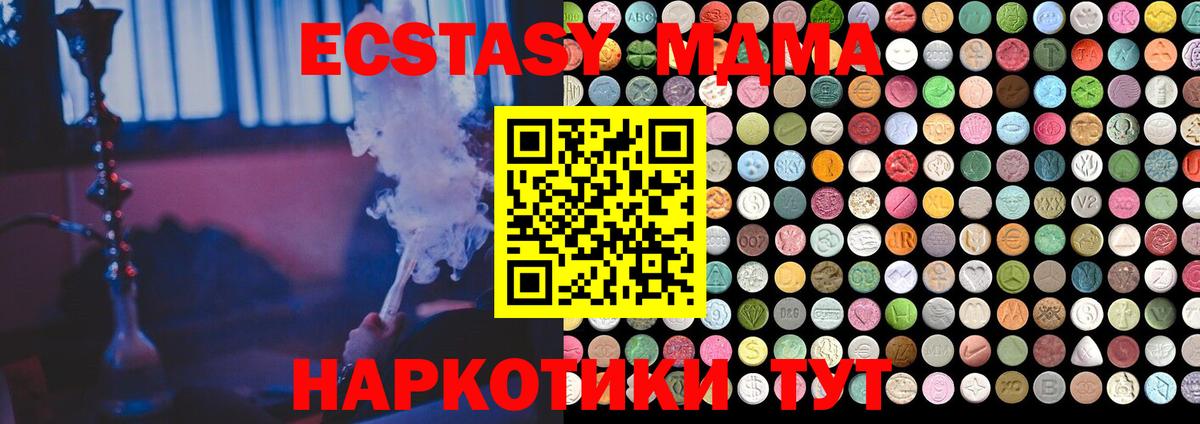 ЭКСТАЗИ Punisher Рославль