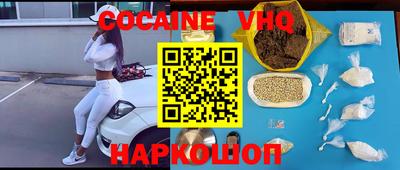 ешки Будённовск