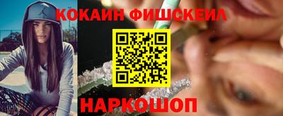ешки Будённовск