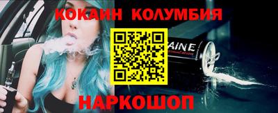 ешки Будённовск