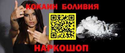 ешки Будённовск