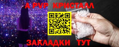 ешки Будённовск