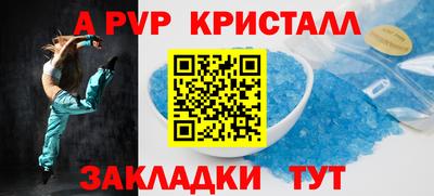 ешки Будённовск