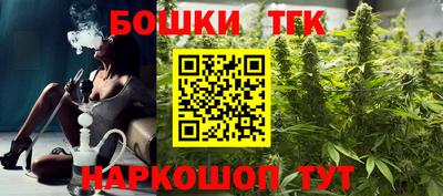каннабис Бузулук