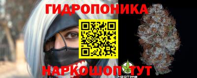 каннабис Бузулук