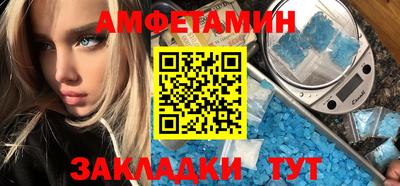 ешки Будённовск
