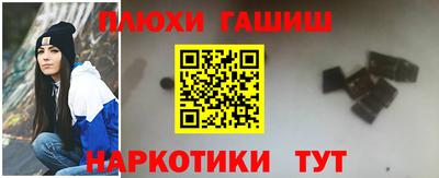 каннабис Бузулук