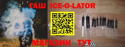 ешки Будённовск