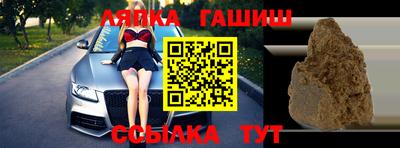 ешки Будённовск