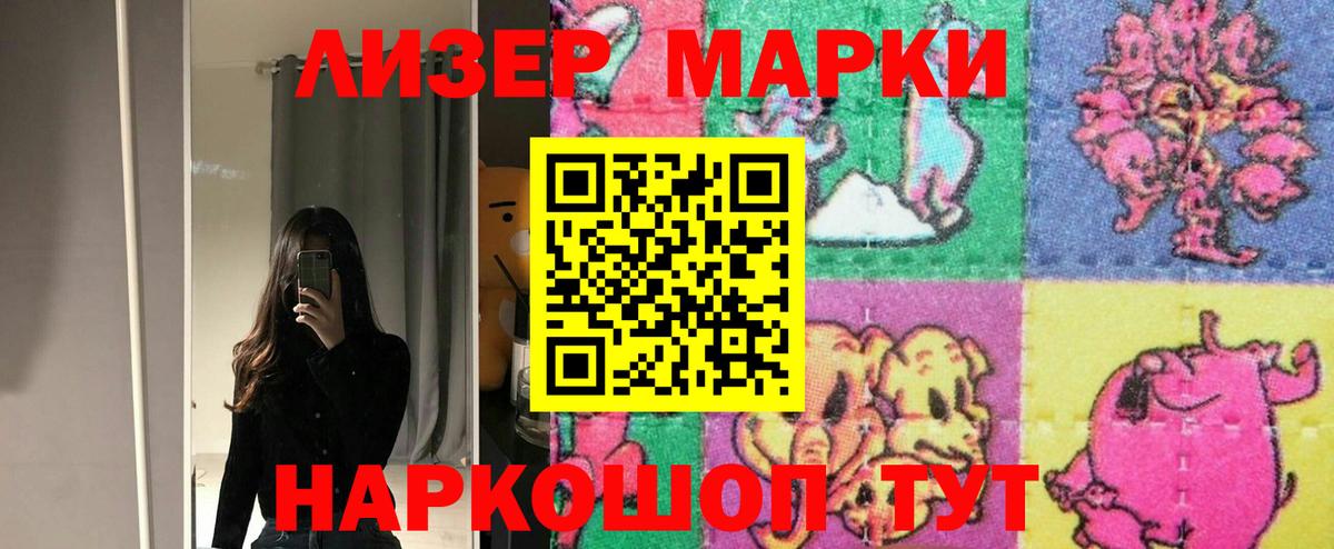 ЛСД экстази ecstasy  Вход с VPN  Рославль 