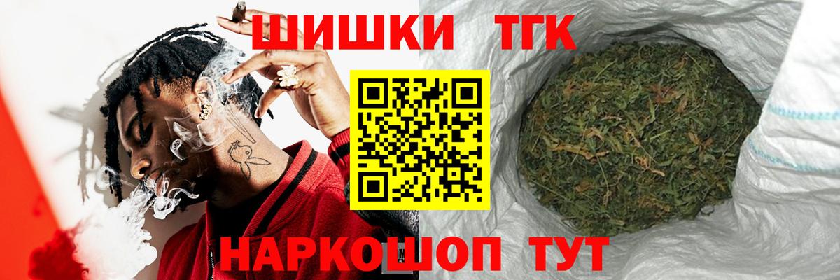 Канабис Bruce Banner Рославль